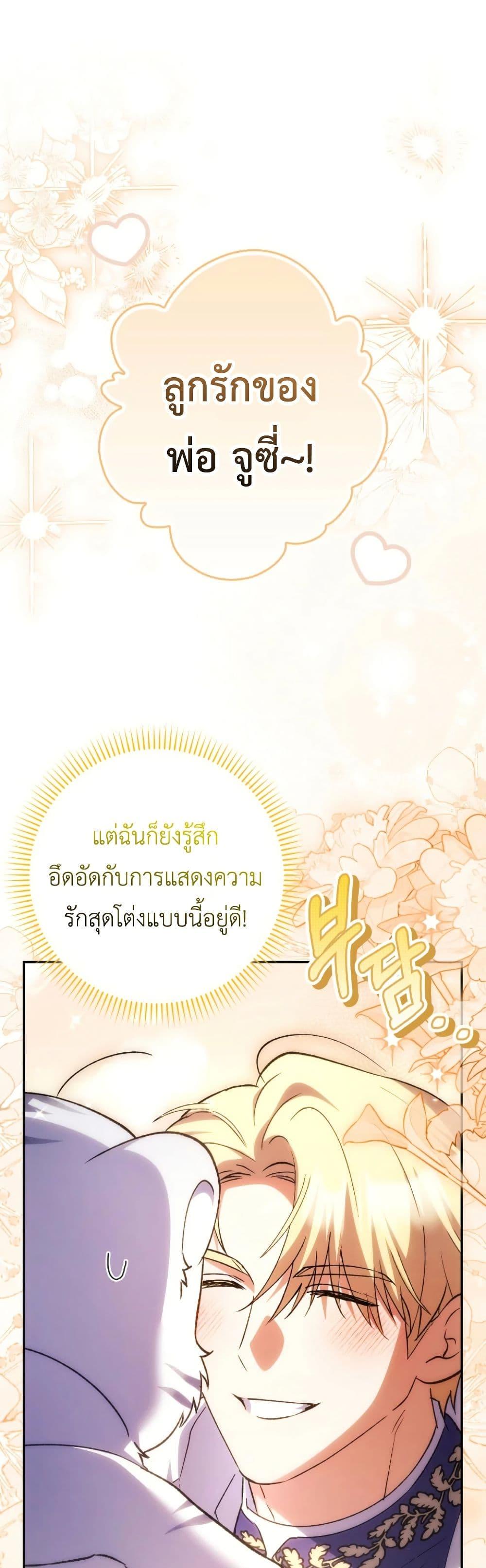 Manga-lc-com อ่านมังงะ อ่านการ์ตูน ออนไลน์ ฟรี The White Tiger Princess is Not Dangerous ตอนที่ 1 2 3 4 5 6 7 8 9 10 11 12 13 14 ฟรี ไม่มีโฆษณา Manga-lc - อ่าน มังงะ อ่าน การ์ตูน ออนไลน์ อ่านมังงะ ฟรี