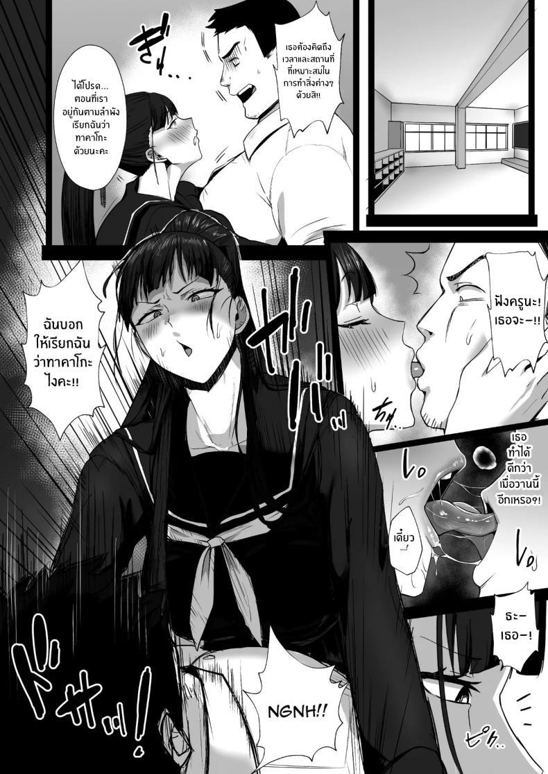 Doujin-Lc- อ่าน โดจิน มังฮวา เกาหลี ญี่ปุ่น จีน แปลไทย ฉันจะเป็นในเเบบที่อาจารย์ชอบ[Doushoku (T-Man)] Kimajime na Yuutousei wa, Sensei dake no Mesu ni Naritai ตอนที่ 1 2 3 4 5 6 7 8 9 10 11 12 13 14 ฟรี ไม่มีโฆษณา อ่าน โดจิน Manhwa เกาหลี ญี่ปุ่น จีน เรามีครบ คัดมาให้เน้นๆ โดจิน 18+ รับประกันความฟินโดย  Doujin Lc