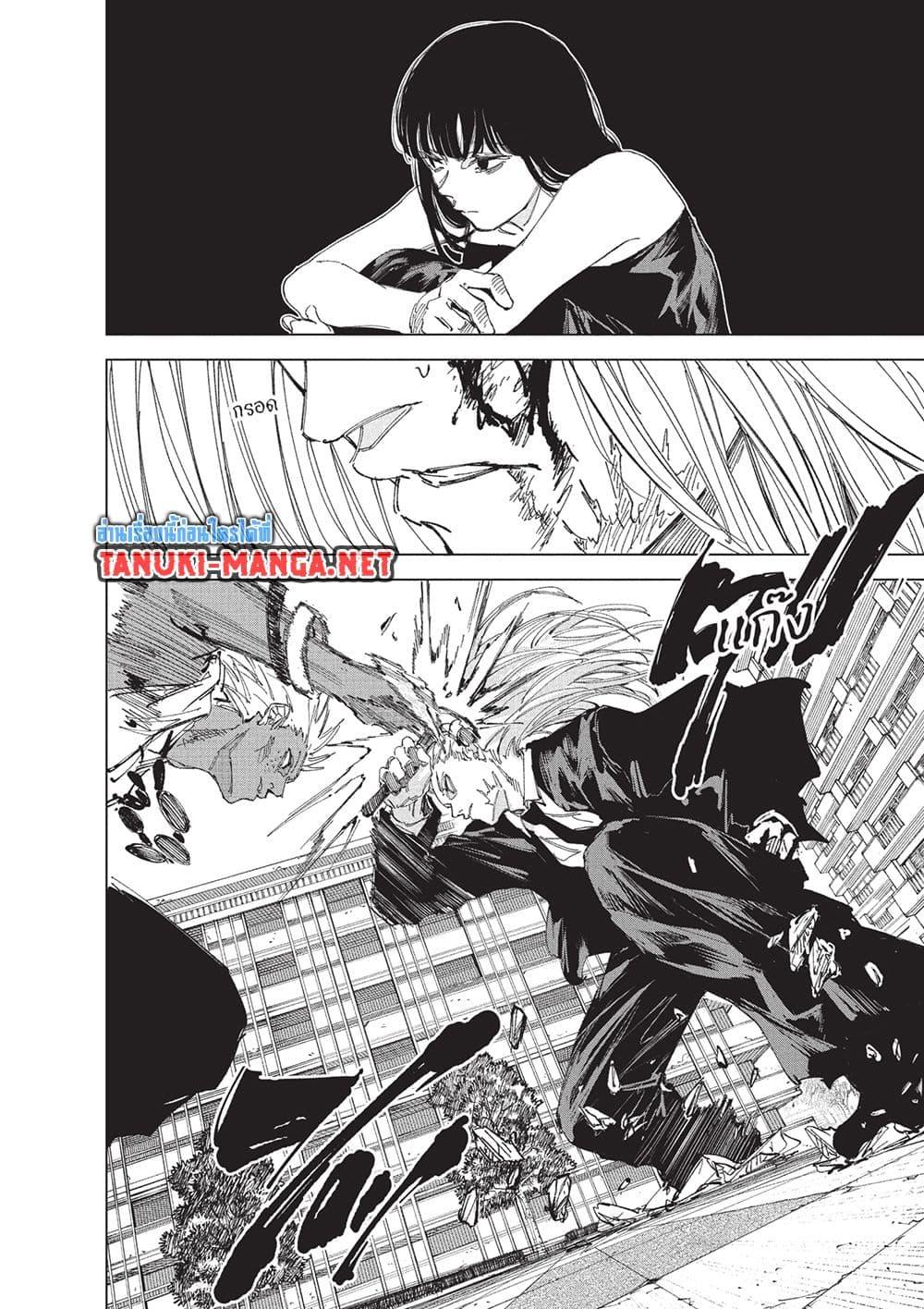 Manga-lc-com อ่านมังงะ อ่านการ์ตูน ออนไลน์ ฟรี Sakamoto Days ตอนที่ 1 2 3 4 5 6 7 8 9 10 11 12 13 14 ฟรี ไม่มีโฆษณา Manga-lc - อ่าน มังงะ อ่าน การ์ตูน ออนไลน์ อ่านมังงะ ฟรี