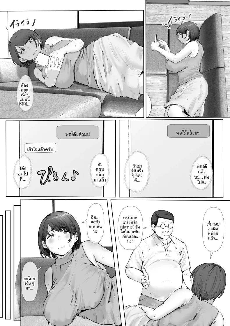 Doujin-Lc- อ่าน โดจิน มังฮวา เกาหลี ญี่ปุ่น จีน แปลไทย ขอโทษนะคะ เเต่ฉันพบความสุขเเล้ว (Tamaya Cinema) ตอนที่ 1 2 3 4 5 6 7 8 9 10 11 12 13 14 ฟรี ไม่มีโฆษณา อ่าน โดจิน Manhwa เกาหลี ญี่ปุ่น จีน เรามีครบ คัดมาให้เน้นๆ โดจิน 18+ รับประกันความฟินโดย  Doujin Lc