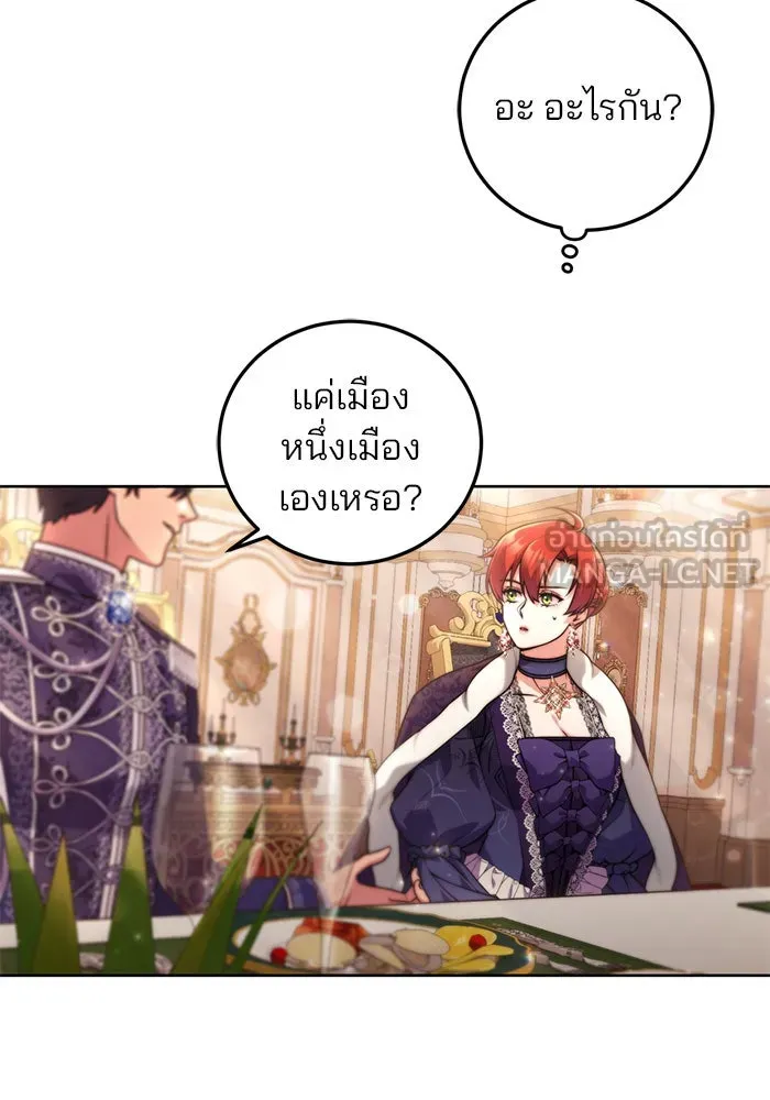 แผนหย่าสามีทรราช ตอนที่ 10 รูปที่ 27