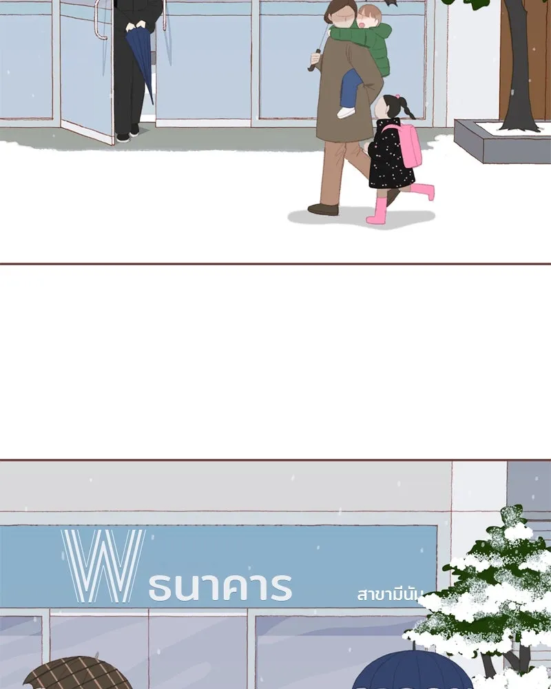 เพียงลมหนาว ตอนที่ 1 รูปที่ 11