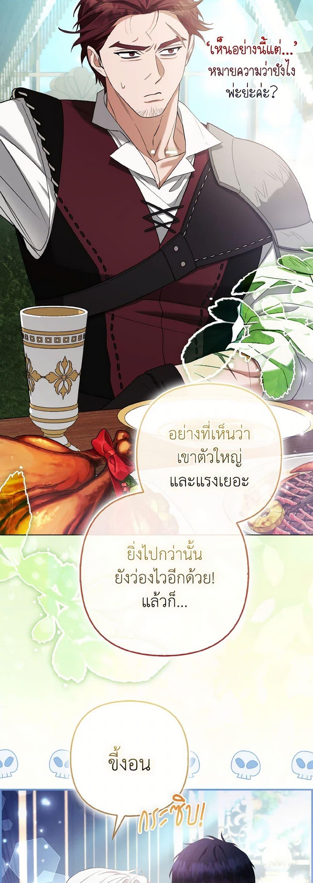 Manga-lc-com อ่านมังงะ อ่านการ์ตูน ออนไลน์ ฟรี The Grand Duke’s Fox Princess ตอนที่ 1 2 3 4 5 6 7 8 9 10 11 12 13 14 ฟรี ไม่มีโฆษณา Manga-lc - อ่าน มังงะ อ่าน การ์ตูน ออนไลน์ อ่านมังงะ ฟรี