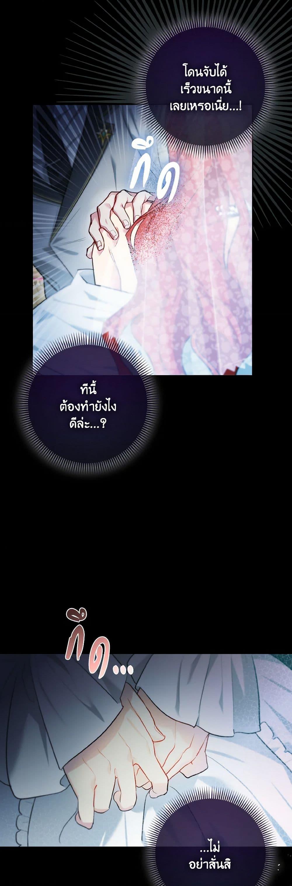 Manga-lc-com อ่านมังงะ อ่านการ์ตูน ออนไลน์ ฟรี I Possessed a Villainess, but I Wanna Raise Cats! ตอนที่ 1 2 3 4 5 6 7 8 9 10 11 12 13 14 ฟรี ไม่มีโฆษณา Manga-lc - อ่าน มังงะ อ่าน การ์ตูน ออนไลน์ อ่านมังงะ ฟรี