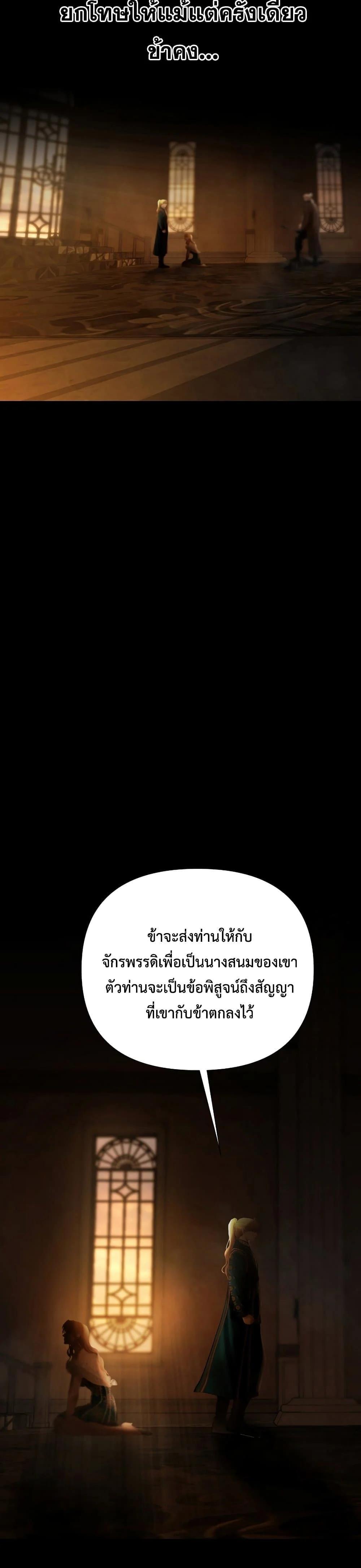 Manga-lc-com อ่านมังงะ อ่านการ์ตูน ออนไลน์ ฟรี Barbarian Quest ตอนที่ 1 2 3 4 5 6 7 8 9 10 11 12 13 14 ฟรี ไม่มีโฆษณา Manga-lc - อ่าน มังงะ อ่าน การ์ตูน ออนไลน์ อ่านมังงะ ฟรี