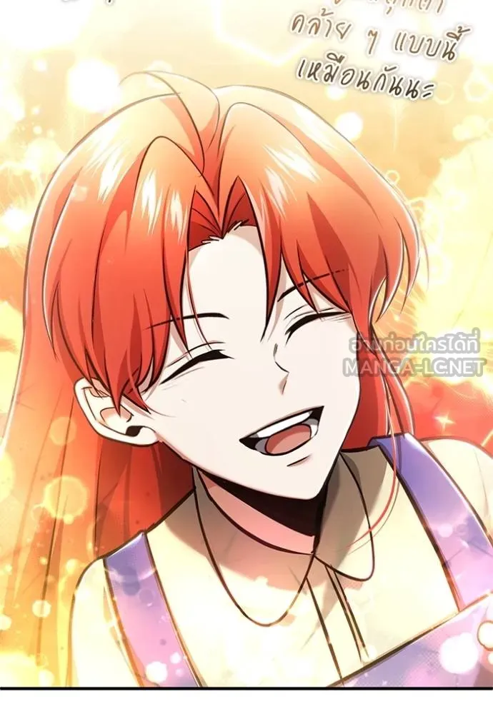 Regressor’s Life Aft ตอนที่ 41 รูปที่ 60