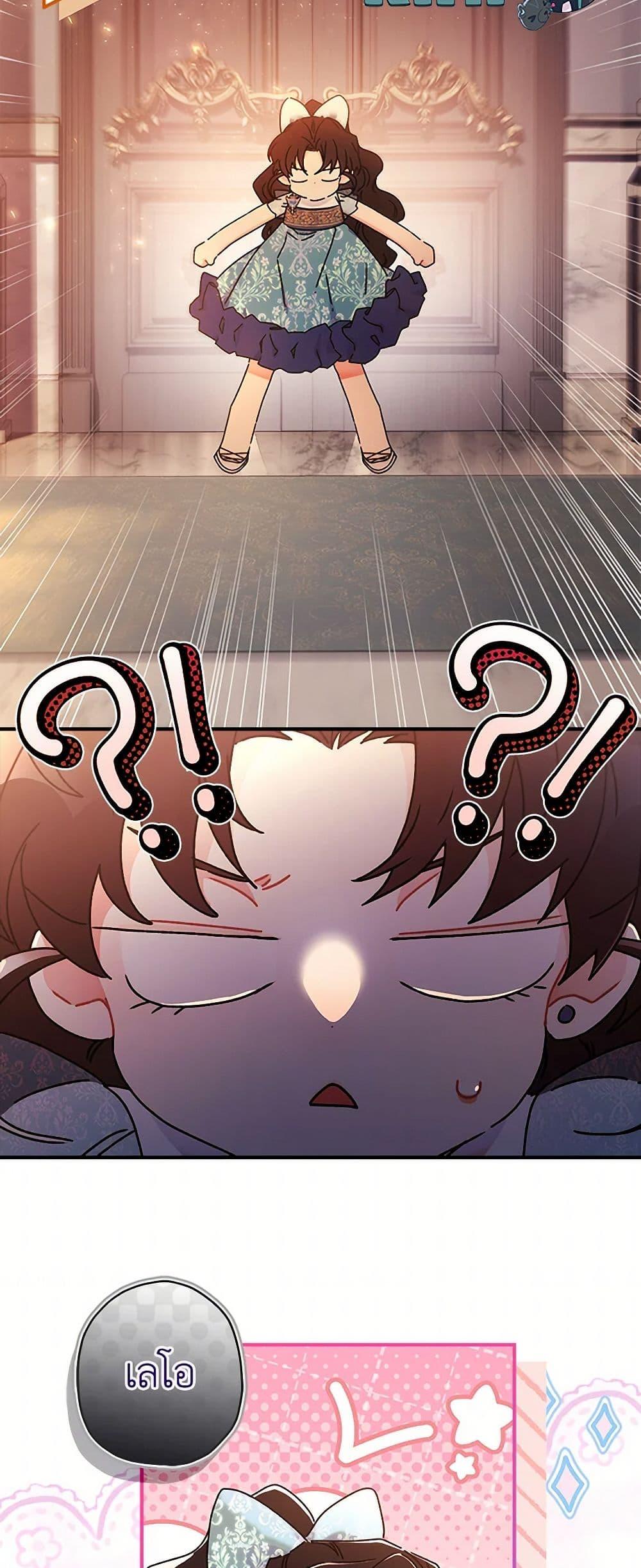 Manga-lc-com อ่านมังงะ อ่านการ์ตูน ออนไลน์ ฟรี I Became the Male Lead’s Adopted Daughter ตอนที่ 1 2 3 4 5 6 7 8 9 10 11 12 13 14 ฟรี ไม่มีโฆษณา Manga-lc - อ่าน มังงะ อ่าน การ์ตูน ออนไลน์ อ่านมังงะ ฟรี