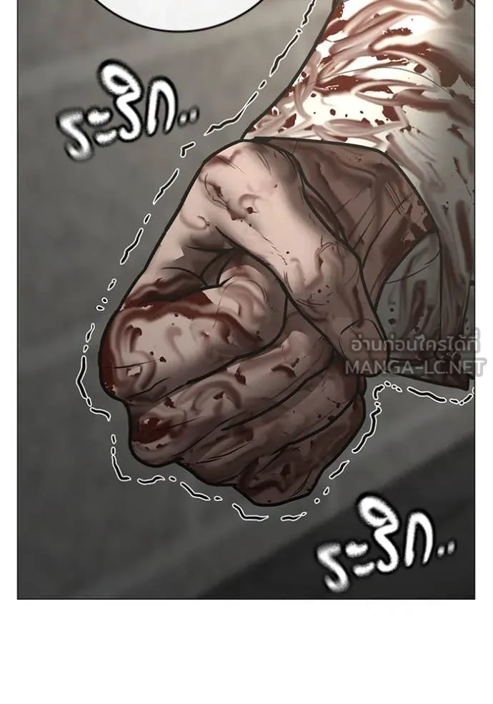 reality ตอนที่ 191 รูปที่ 175