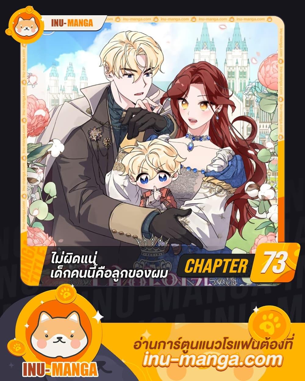 Manga-lc-com อ่านมังงะ อ่านการ์ตูน ออนไลน์ ฟรี I’m Sure It’s My Baby ตอนที่ 1 2 3 4 5 6 7 8 9 10 11 12 13 14 ฟรี ไม่มีโฆษณา Manga-lc - อ่าน มังงะ อ่าน การ์ตูน ออนไลน์ อ่านมังงะ ฟรี