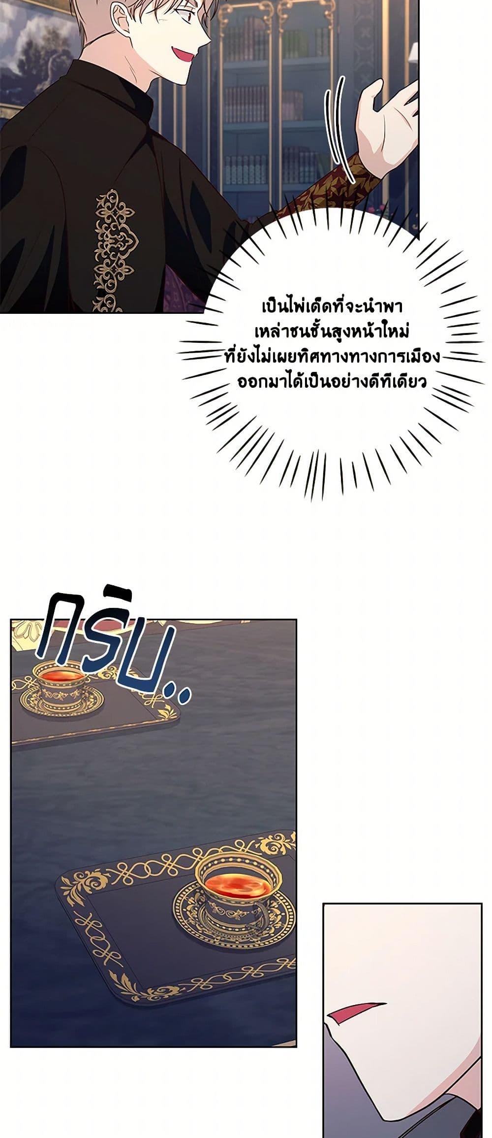 Manga-lc-com อ่านมังงะ อ่านการ์ตูน ออนไลน์ ฟรี Once Married ตอนที่ 1 2 3 4 5 6 7 8 9 10 11 12 13 14 ฟรี ไม่มีโฆษณา Manga-lc - อ่าน มังงะ อ่าน การ์ตูน ออนไลน์ อ่านมังงะ ฟรี