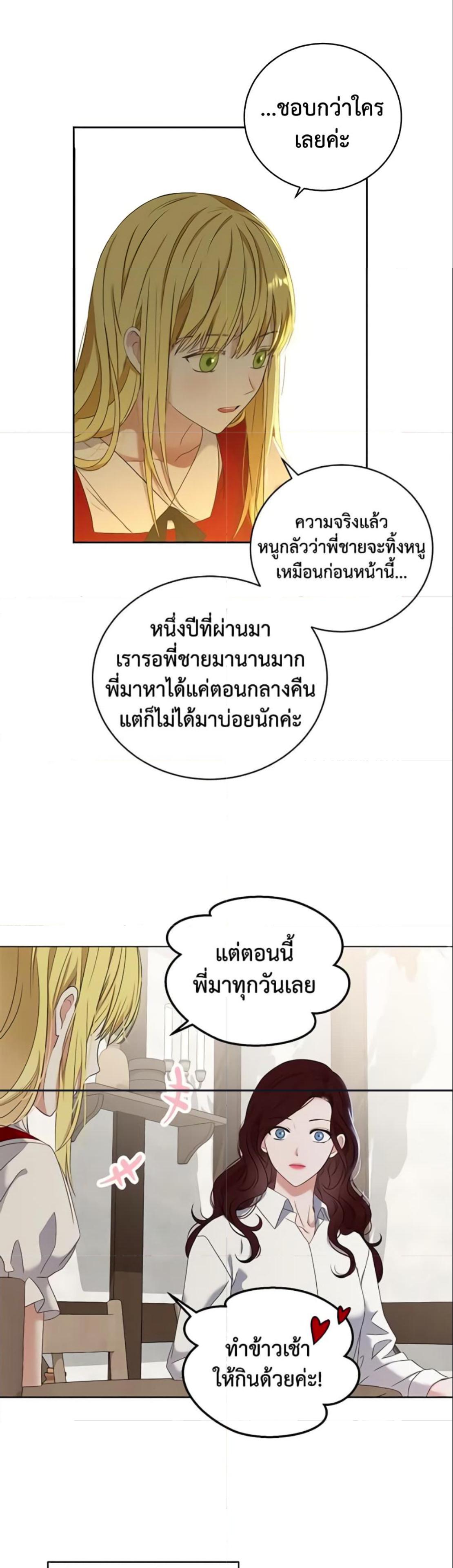 Manga-lc-com อ่านมังงะ อ่านการ์ตูน ออนไลน์ ฟรี I Fell into a Reverse Harem Game! ตอนที่ 1 2 3 4 5 6 7 8 9 10 11 12 13 14 ฟรี ไม่มีโฆษณา Manga-lc - อ่าน มังงะ อ่าน การ์ตูน ออนไลน์ อ่านมังงะ ฟรี