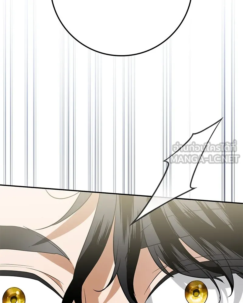 ดัชเชสเชลย ตอนที่ 33 รูปที่ 39