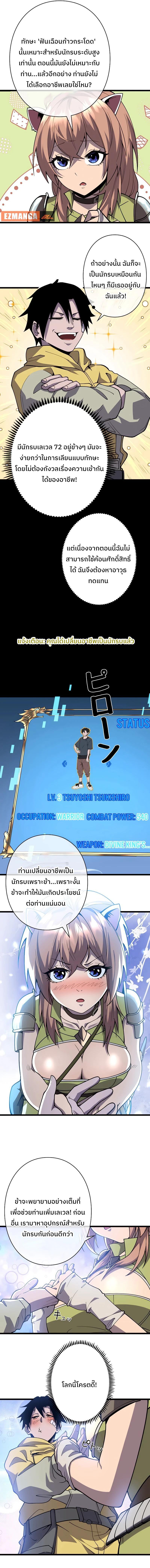 Manga-lc-com อ่านมังงะ อ่านการ์ตูน ออนไลน์ ฟรี Become the Strongest Hero Through the Cheat System ตอนที่ 1 2 3 4 5 6 7 8 9 10 11 12 13 14 ฟรี ไม่มีโฆษณา Manga-lc - อ่าน มังงะ อ่าน การ์ตูน ออนไลน์ อ่านมังงะ ฟรี