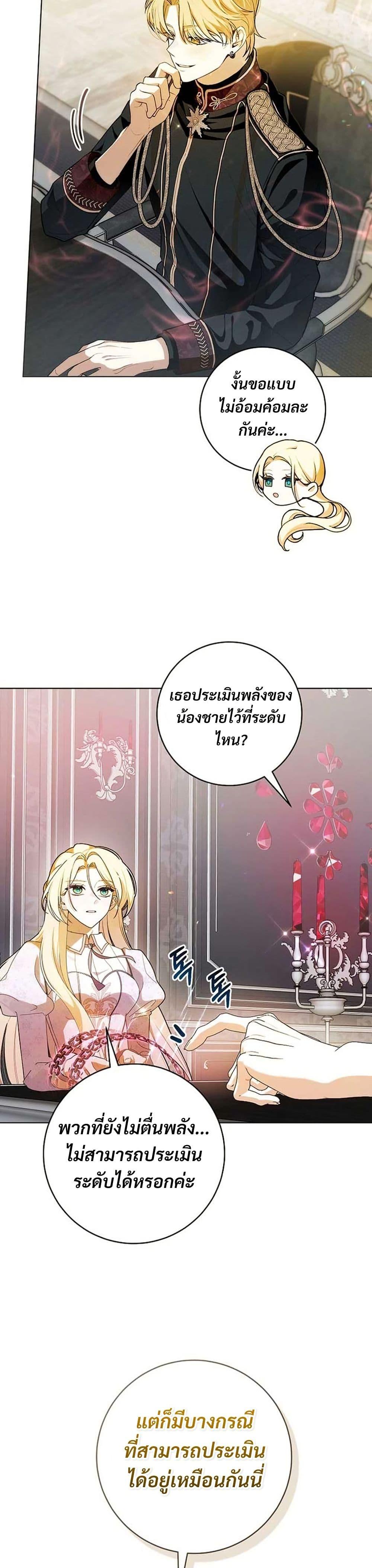 Manga-lc-com อ่านมังงะ อ่านการ์ตูน ออนไลน์ ฟรี I Healed The Male Lead’s Trauma ตอนที่ 1 2 3 4 5 6 7 8 9 10 11 12 13 14 ฟรี ไม่มีโฆษณา Manga-lc - อ่าน มังงะ อ่าน การ์ตูน ออนไลน์ อ่านมังงะ ฟรี