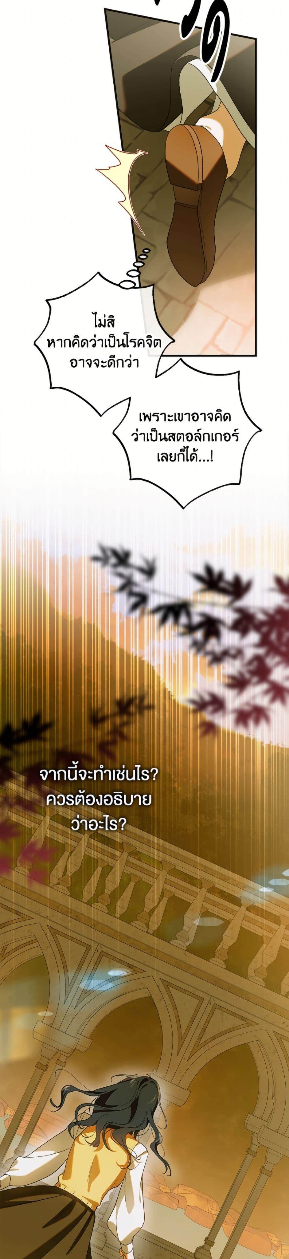 Manga-lc-com อ่านมังงะ อ่านการ์ตูน ออนไลน์ ฟรี A Way to Protect the Lovable You ตอนที่ 1 2 3 4 5 6 7 8 9 10 11 12 13 14 ฟรี ไม่มีโฆษณา Manga-lc - อ่าน มังงะ อ่าน การ์ตูน ออนไลน์ อ่านมังงะ ฟรี