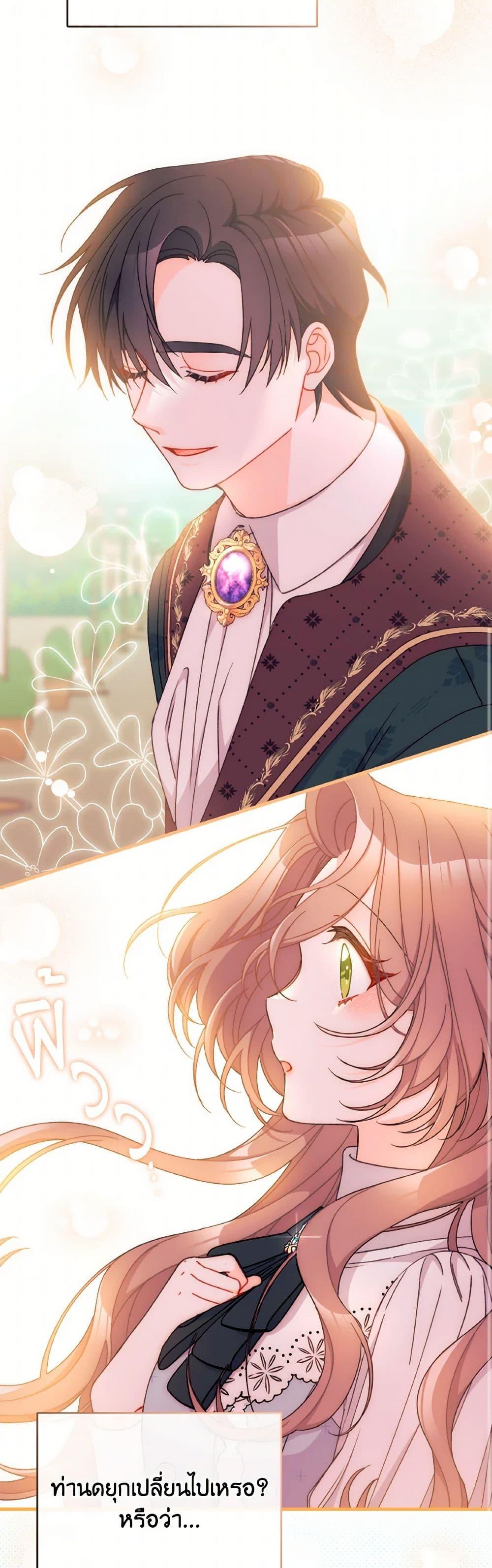 Manga-lc-com อ่านมังงะ อ่านการ์ตูน ออนไลน์ ฟรี I Found a Husband When I Picked up the Male Lead ตอนที่ 1 2 3 4 5 6 7 8 9 10 11 12 13 14 ฟรี ไม่มีโฆษณา Manga-lc - อ่าน มังงะ อ่าน การ์ตูน ออนไลน์ อ่านมังงะ ฟรี