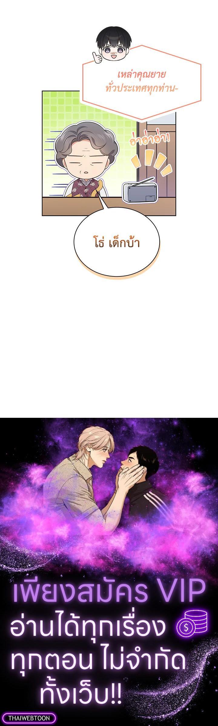 Manga-lc-com อ่านมังงะ อ่านการ์ตูน ออนไลน์ ฟรี In This Life, the Greatest Star in the Universe ตอนที่ 1 2 3 4 5 6 7 8 9 10 11 12 13 14 ฟรี ไม่มีโฆษณา Manga-lc - อ่าน มังงะ อ่าน การ์ตูน ออนไลน์ อ่านมังงะ ฟรี