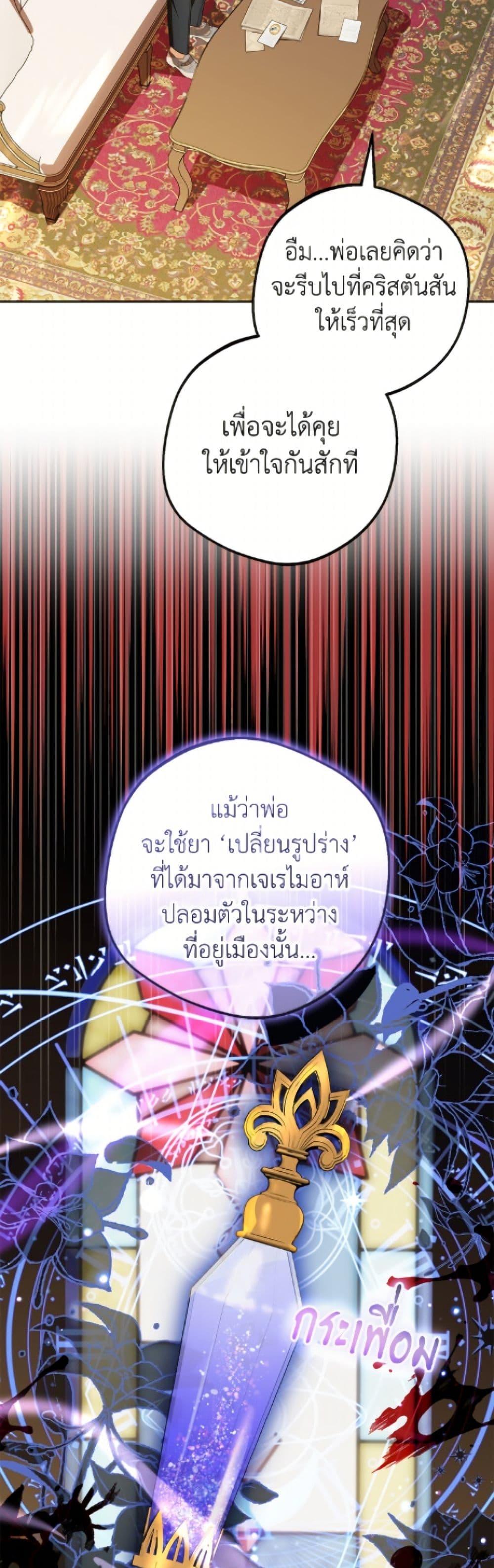 Manga-lc-com อ่านมังงะ อ่านการ์ตูน ออนไลน์ ฟรี The Villainess Is Shy In Receiving Love ตอนที่ 1 2 3 4 5 6 7 8 9 10 11 12 13 14 ฟรี ไม่มีโฆษณา Manga-lc - อ่าน มังงะ อ่าน การ์ตูน ออนไลน์ อ่านมังงะ ฟรี