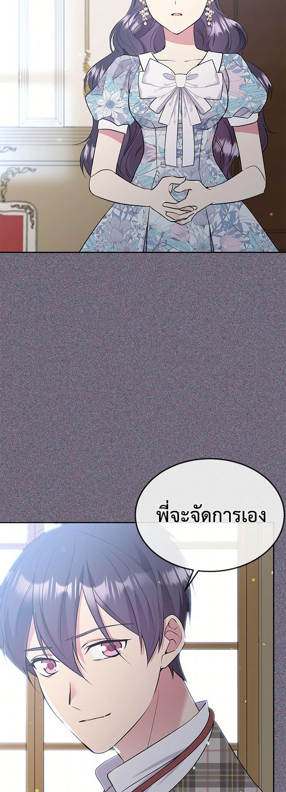 Manga-lc-com อ่านมังงะ อ่านการ์ตูน ออนไลน์ ฟรี My Goal is to Live a Long ตอนที่ 1 2 3 4 5 6 7 8 9 10 11 12 13 14 ฟรี ไม่มีโฆษณา Manga-lc - อ่าน มังงะ อ่าน การ์ตูน ออนไลน์ อ่านมังงะ ฟรี