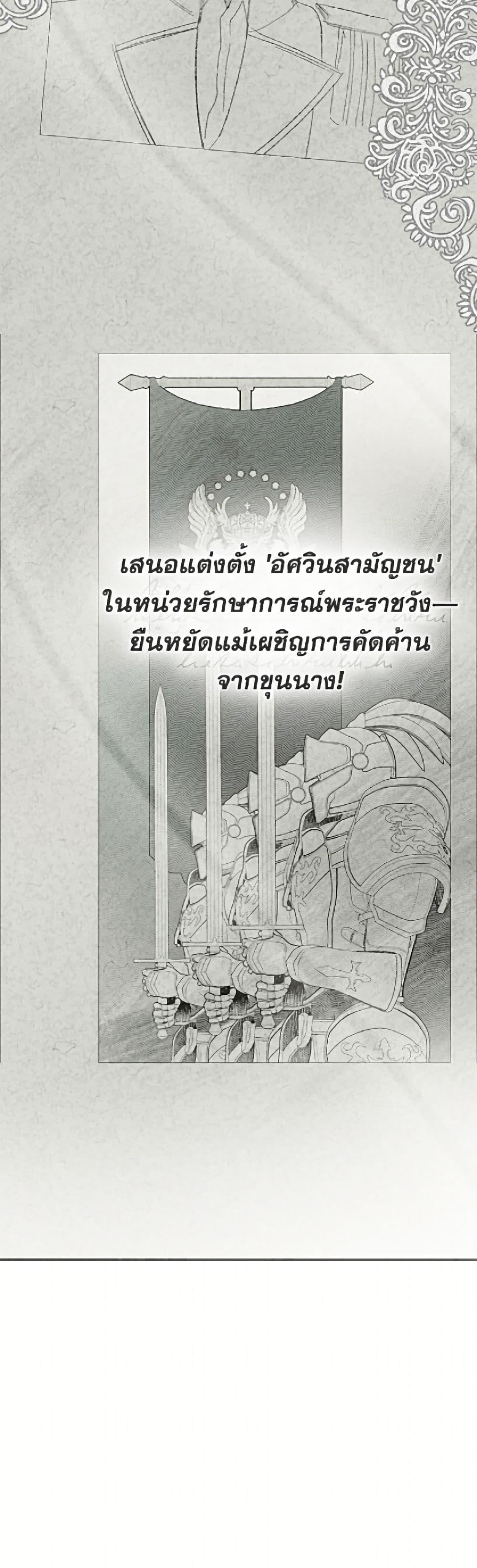 Manga-lc-com อ่านมังงะ อ่านการ์ตูน ออนไลน์ ฟรี Today the Villainess Has Fun Again ตอนที่ 1 2 3 4 5 6 7 8 9 10 11 12 13 14 ฟรี ไม่มีโฆษณา Manga-lc - อ่าน มังงะ อ่าน การ์ตูน ออนไลน์ อ่านมังงะ ฟรี