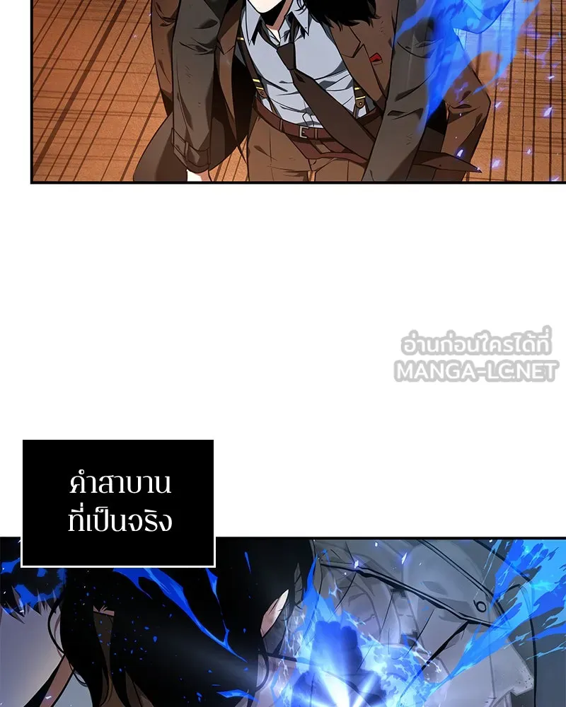 Omniscient Reader อ่านชะตาวันสิ้นโลก ตอนที่ 17 พรสวรรค์ระดับ sss (1) รูปที่ 18