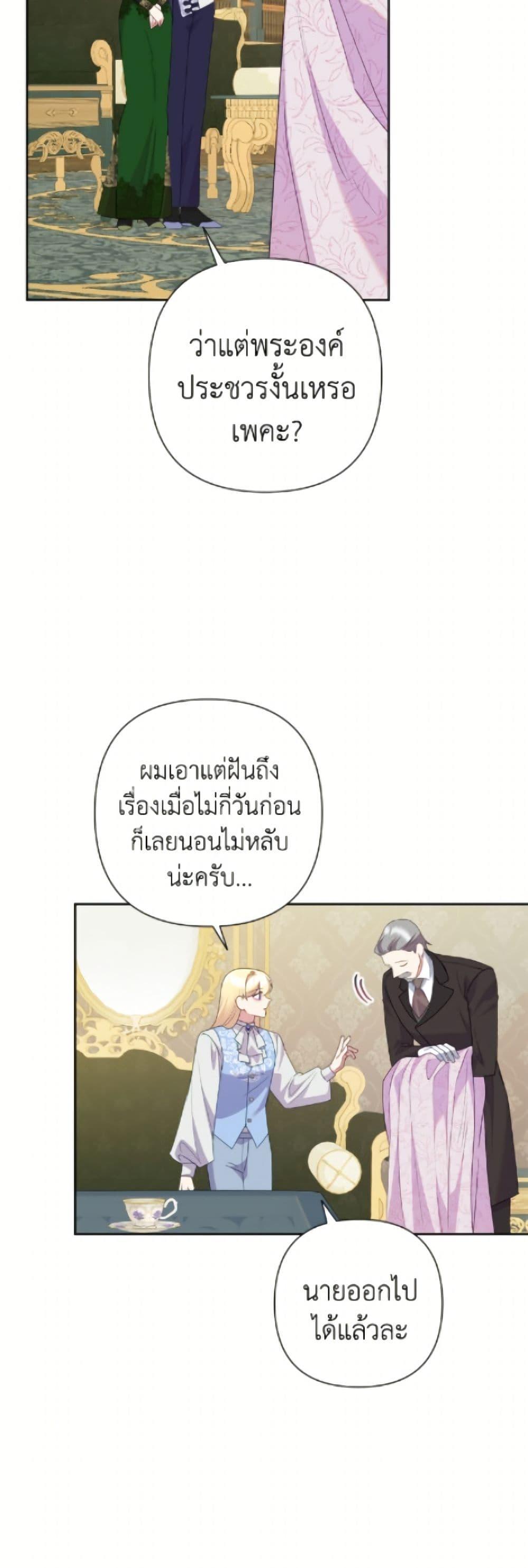 Manga-lc-com อ่านมังงะ อ่านการ์ตูน ออนไลน์ ฟรี Today the Villainess Has Fun Again ตอนที่ 1 2 3 4 5 6 7 8 9 10 11 12 13 14 ฟรี ไม่มีโฆษณา Manga-lc - อ่าน มังงะ อ่าน การ์ตูน ออนไลน์ อ่านมังงะ ฟรี