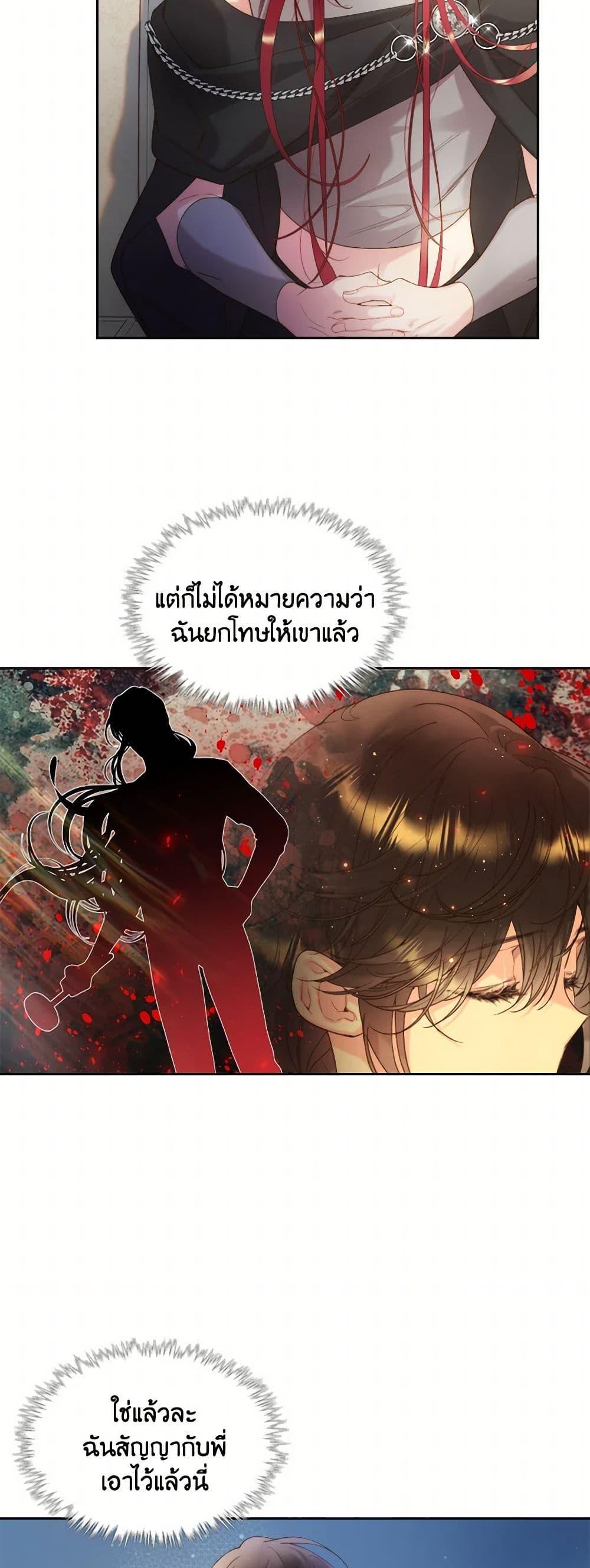 Manga-lc-com อ่านมังงะ อ่านการ์ตูน ออนไลน์ ฟรี Beatrice ตอนที่ 1 2 3 4 5 6 7 8 9 10 11 12 13 14 ฟรี ไม่มีโฆษณา Manga-lc - อ่าน มังงะ อ่าน การ์ตูน ออนไลน์ อ่านมังงะ ฟรี