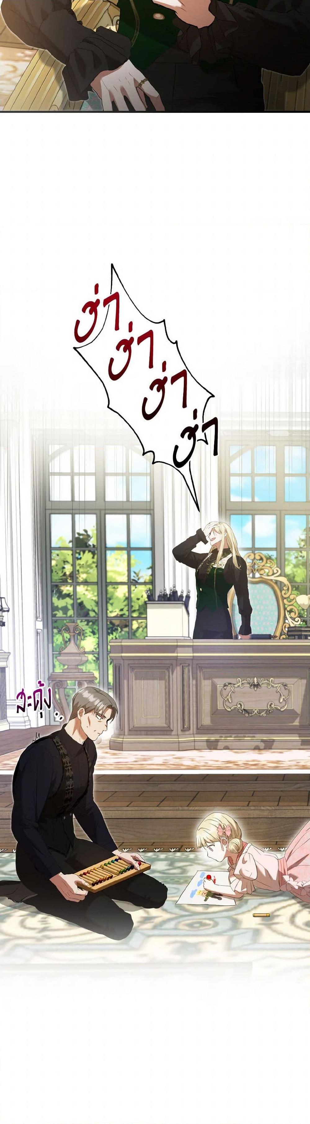 Manga-lc-com อ่านมังงะ อ่านการ์ตูน ออนไลน์ ฟรี I Saw the Future With the Killer Grand Duke ตอนที่ 1 2 3 4 5 6 7 8 9 10 11 12 13 14 ฟรี ไม่มีโฆษณา Manga-lc - อ่าน มังงะ อ่าน การ์ตูน ออนไลน์ อ่านมังงะ ฟรี