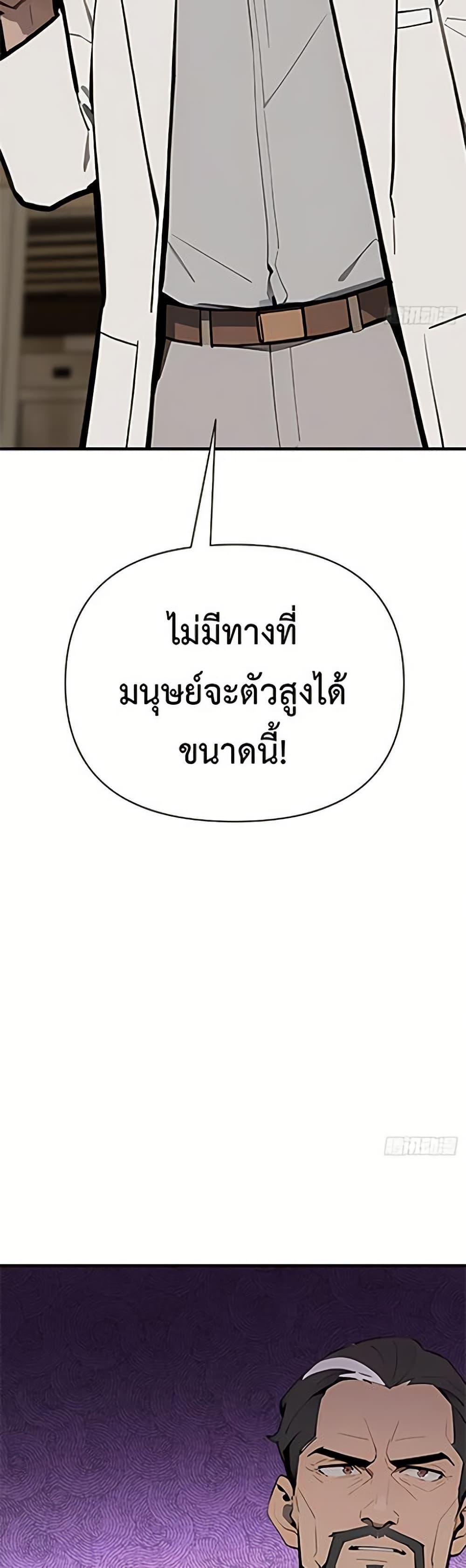 Manga-lc-com อ่านมังงะ อ่านการ์ตูน ออนไลน์ ฟรี Mythical Invasion I Slay Gods on Earth ตอนที่ 1 2 3 4 5 6 7 8 9 10 11 12 13 14 ฟรี ไม่มีโฆษณา Manga-lc - อ่าน มังงะ อ่าน การ์ตูน ออนไลน์ อ่านมังงะ ฟรี