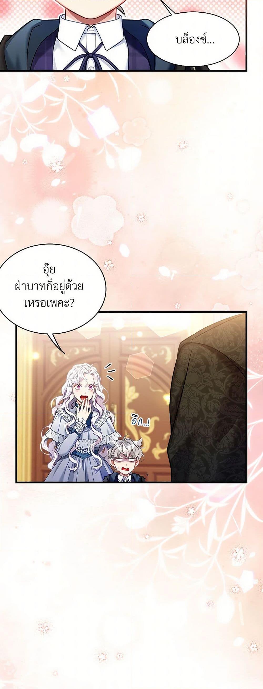 Manga-lc-com อ่านมังงะ อ่านการ์ตูน ออนไลน์ ฟรี Not-Sew-Wicked Stepmom ตอนที่ 1 2 3 4 5 6 7 8 9 10 11 12 13 14 ฟรี ไม่มีโฆษณา Manga-lc - อ่าน มังงะ อ่าน การ์ตูน ออนไลน์ อ่านมังงะ ฟรี