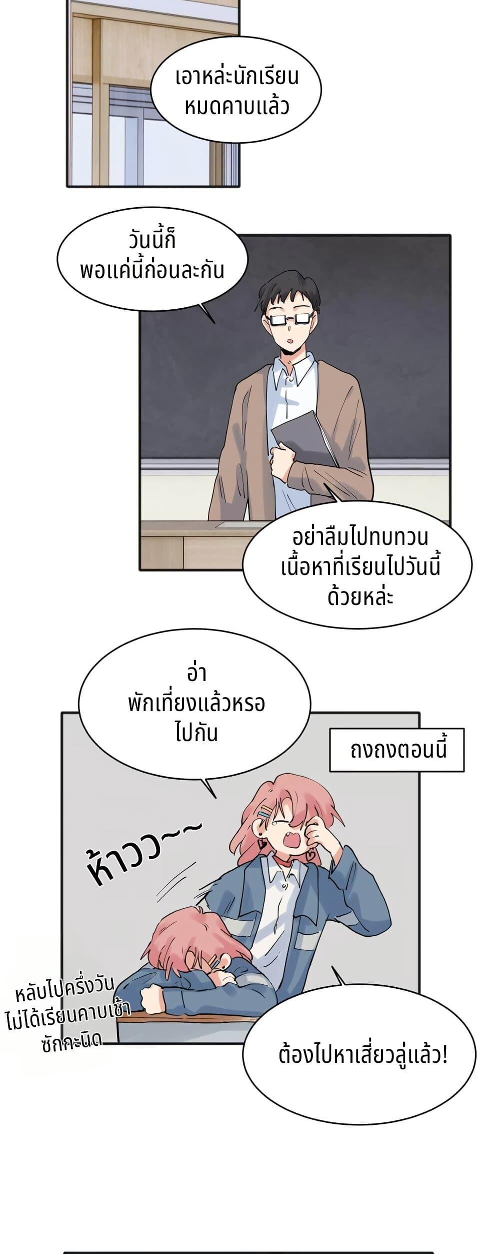 Manga-lc-com อ่านมังงะ อ่านการ์ตูน ออนไลน์ ฟรี That Time I Was Blackmailed By the Class’s Green Tea Bitch ตอนที่ 1 2 3 4 5 6 7 8 9 10 11 12 13 14 ฟรี ไม่มีโฆษณา Manga-lc - อ่าน มังงะ อ่าน การ์ตูน ออนไลน์ อ่านมังงะ ฟรี