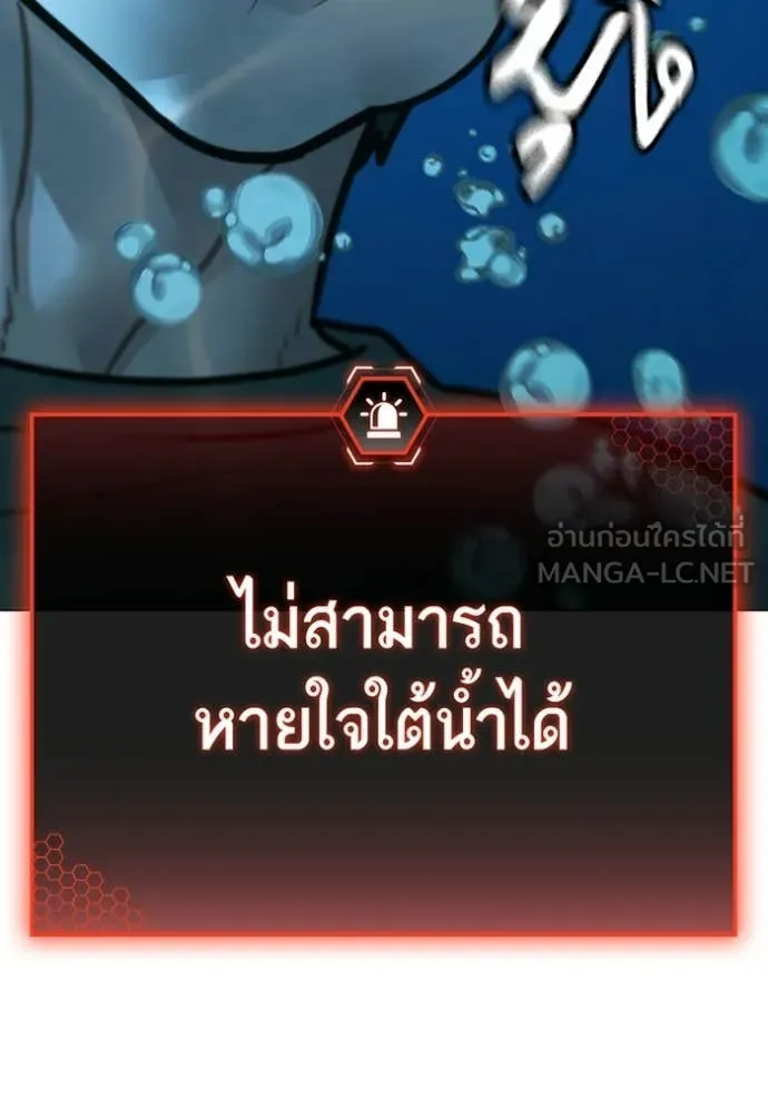 reality ตอนที่ 172 รูปที่ 64