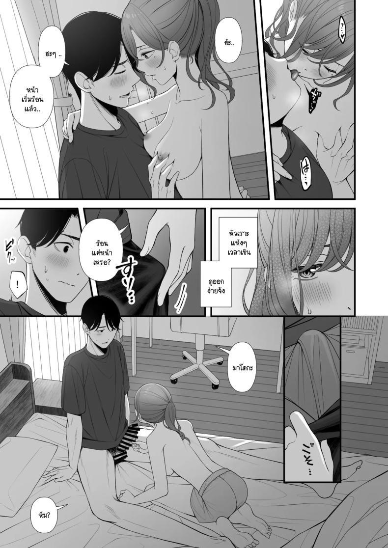 Doujin-Lc- อ่าน โดจิน มังฮวา เกาหลี ญี่ปุ่น จีน แปลไทย คุณค่าของวันหยุด [@e.com (ae)] Kyuujitsu no Sugoshikata (THE iDOLM@STER Shiny Colors) ตอนที่ 1 2 3 4 5 6 7 8 9 10 11 12 13 14 ฟรี ไม่มีโฆษณา อ่าน โดจิน Manhwa เกาหลี ญี่ปุ่น จีน เรามีครบ คัดมาให้เน้นๆ โดจิน 18+ รับประกันความฟินโดย  Doujin Lc