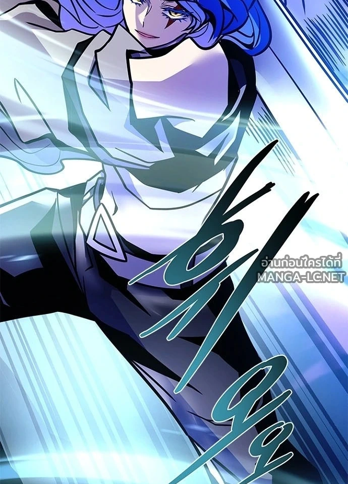 Villain to kill ตอนที่ 243 รูปที่ 18