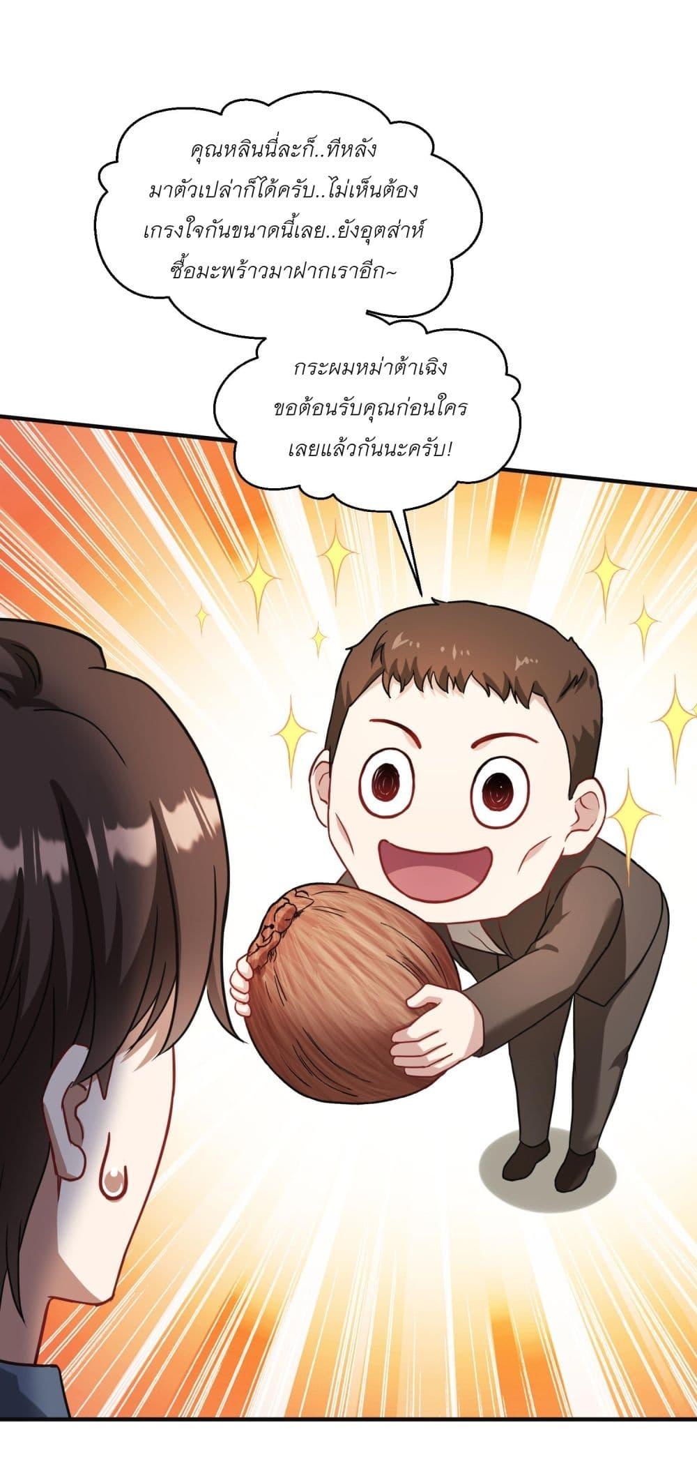 Manga-lc-com อ่านมังงะ อ่านการ์ตูน ออนไลน์ ฟรี Became a Billionaire After Dog Licking Improperly ตอนที่ 1 2 3 4 5 6 7 8 9 10 11 12 13 14 ฟรี ไม่มีโฆษณา Manga-lc - อ่าน มังงะ อ่าน การ์ตูน ออนไลน์ อ่านมังงะ ฟรี