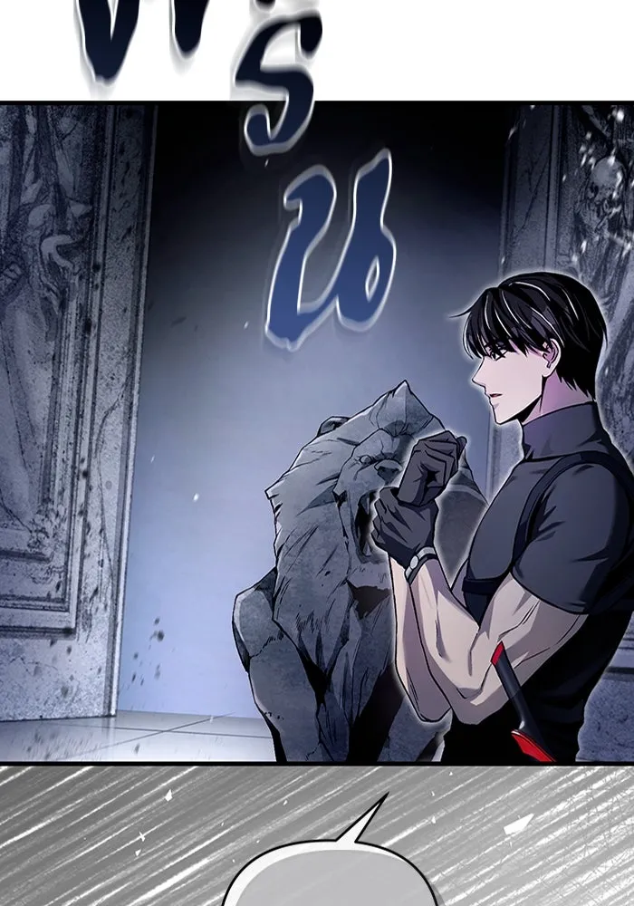 เชื่อเถอะ ฉันเป็นฮันเตอร์ห่วยแตก ตอนที่ 11 รูปที่ 29