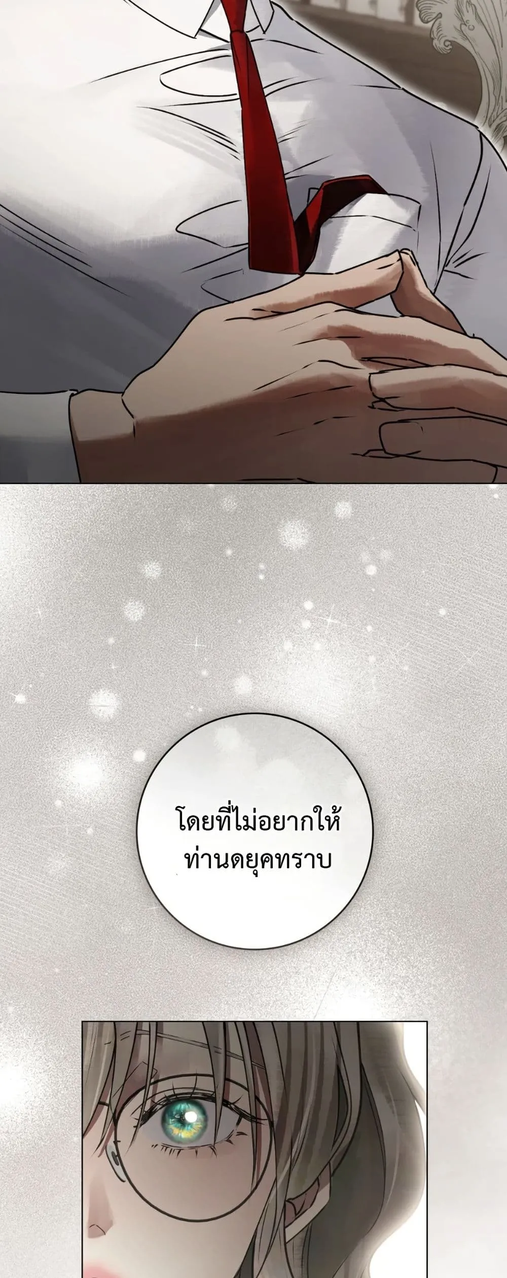 Manga-lc-com อ่านมังงะ อ่านการ์ตูน ออนไลน์ ฟรี A Wicked Husband ตอนที่ 1 2 3 4 5 6 7 8 9 10 11 12 13 14 ฟรี ไม่มีโฆษณา Manga-lc - อ่าน มังงะ อ่าน การ์ตูน ออนไลน์ อ่านมังงะ ฟรี
