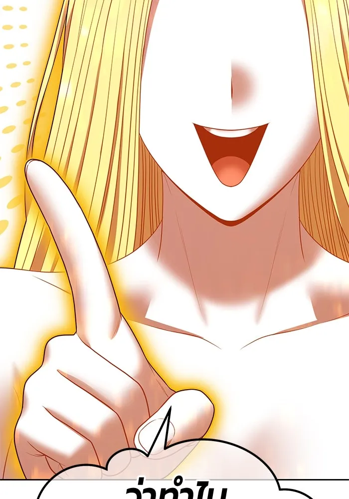 +99 ท่อนไม้พร้อมบวก ตอนที่ 26 เริ่มทัวร์นาเมนต์! (1) รูปที่ 341