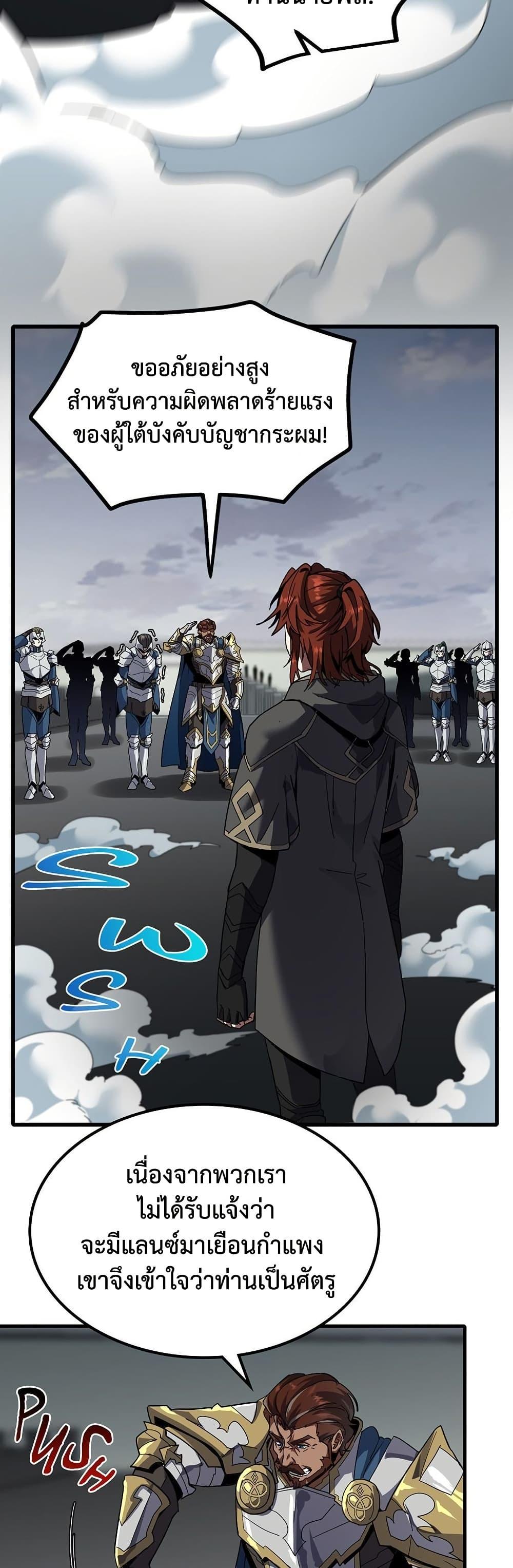 Manga-lc-com อ่านมังงะ อ่านการ์ตูน ออนไลน์ ฟรี The Beginning After the End ตอนที่ 1 2 3 4 5 6 7 8 9 10 11 12 13 14 ฟรี ไม่มีโฆษณา Manga-lc - อ่าน มังงะ อ่าน การ์ตูน ออนไลน์ อ่านมังงะ ฟรี