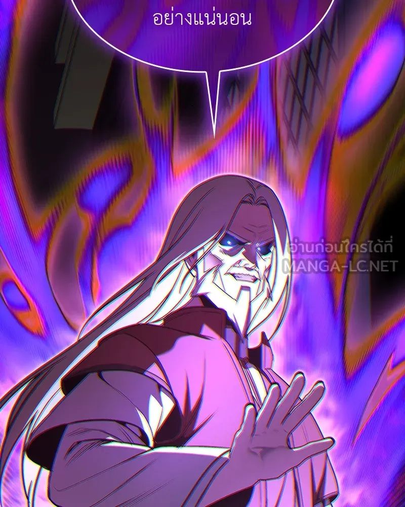 เกิดอีกทีเป็นว่าที่ประมุขลัทธิมาร ตอนที่ 109 รูปที่ 51