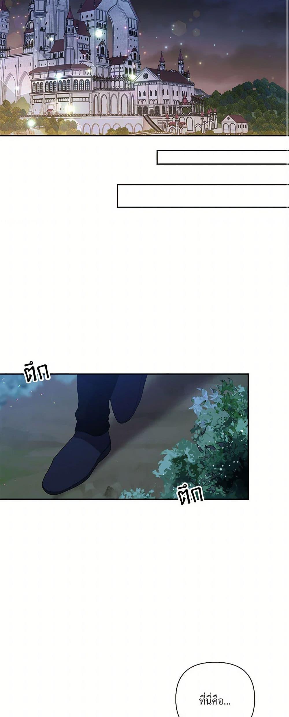 Manga-lc-com อ่านมังงะ อ่านการ์ตูน ออนไลน์ ฟรี Our Little Empress ตอนที่ 1 2 3 4 5 6 7 8 9 10 11 12 13 14 ฟรี ไม่มีโฆษณา Manga-lc - อ่าน มังงะ อ่าน การ์ตูน ออนไลน์ อ่านมังงะ ฟรี