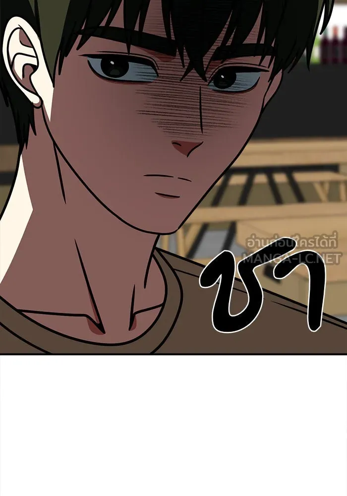 ช่วยเปลี่ยนฉันที ตอนที่ 284. ซีซัน 2 (จบซีซัน) รูปที่ 102