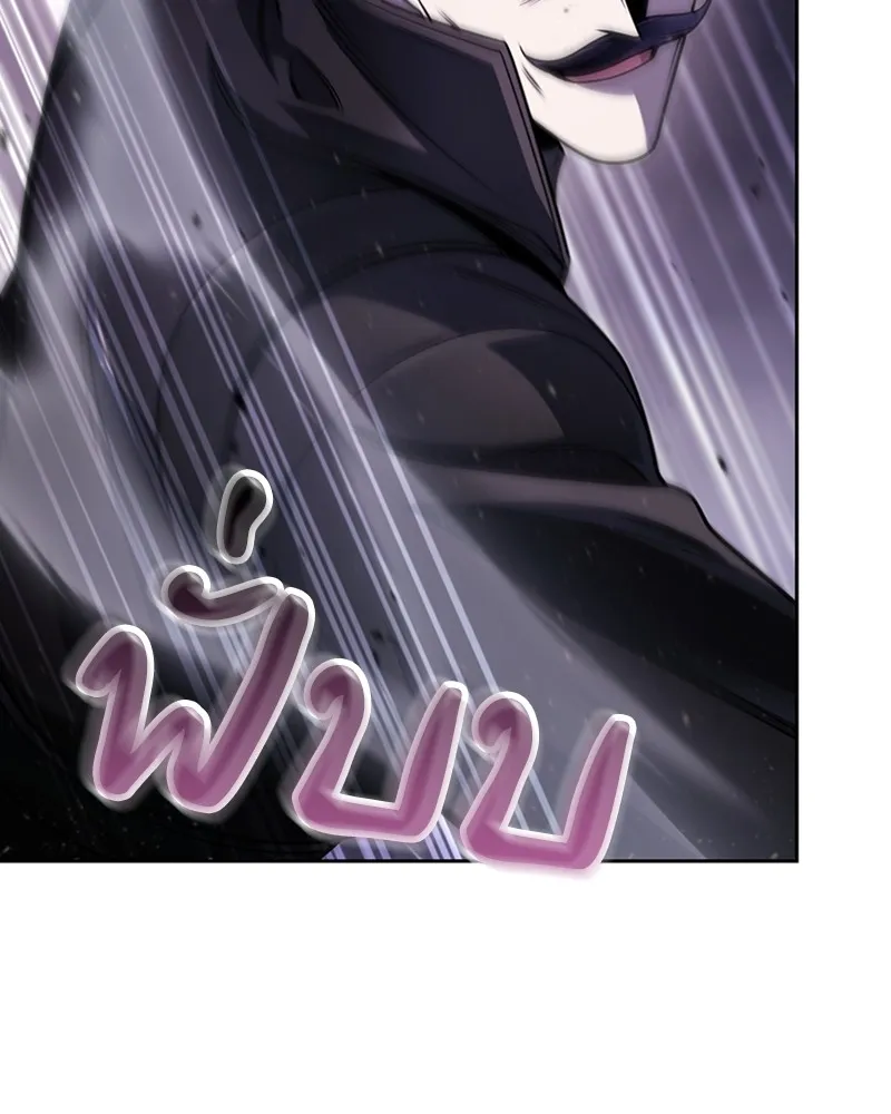 Clever Cleaning Life Of The Returned Genius Hunter ส_ดยอดฮ_นเตอร_สายคล_น ตอนที่ ตอนที่ 93 รูปที่ 136