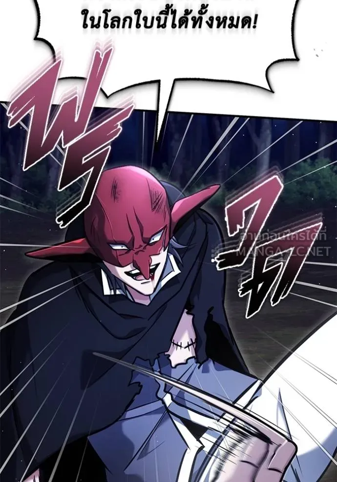 Regressor’s Life Aft ตอนที่ 40 รูปที่ 84