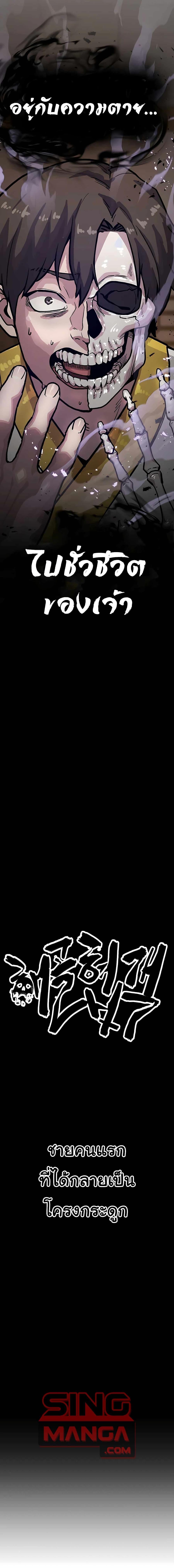 Manga-lc-com อ่านมังงะ อ่านการ์ตูน ออนไลน์ ฟรี Skeleton Warrior ตอนที่ 1 2 3 4 5 6 7 8 9 10 11 12 13 14 ฟรี ไม่มีโฆษณา Manga-lc - อ่าน มังงะ อ่าน การ์ตูน ออนไลน์ อ่านมังงะ ฟรี