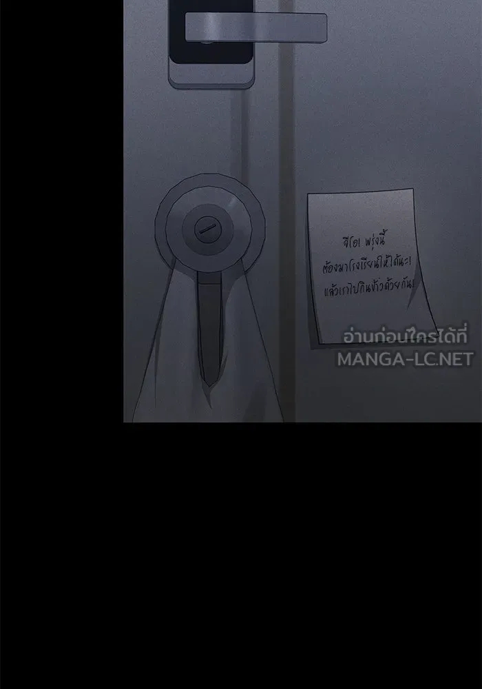 ราชินีนักบู๊ ตอนที่ 51 รูปที่ 162