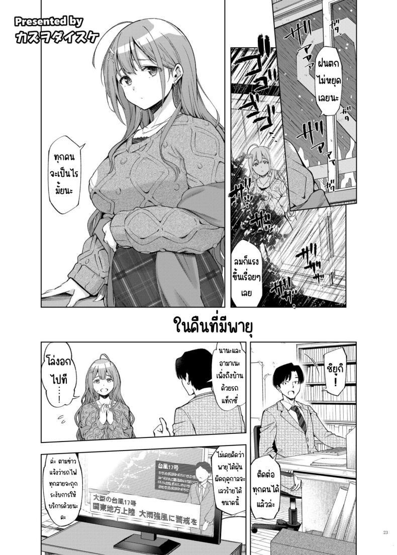 Doujin-Lc- อ่าน โดจิน มังฮวา เกาหลี ญี่ปุ่น จีน แปลไทย ศึกชิงถ้วยของหญิงโลภ [Kakuzatou (Various)] ShinyM@S Icha Love Ero Goudou Iyashika Onna Cup (THE iDOLM@STER Shiny Colors) ตอนที่ 1 2 3 4 5 6 7 8 9 10 11 12 13 14 ฟรี ไม่มีโฆษณา อ่าน โดจิน Manhwa เกาหลี ญี่ปุ่น จีน เรามีครบ คัดมาให้เน้นๆ โดจิน 18+ รับประกันความฟินโดย  Doujin Lc
