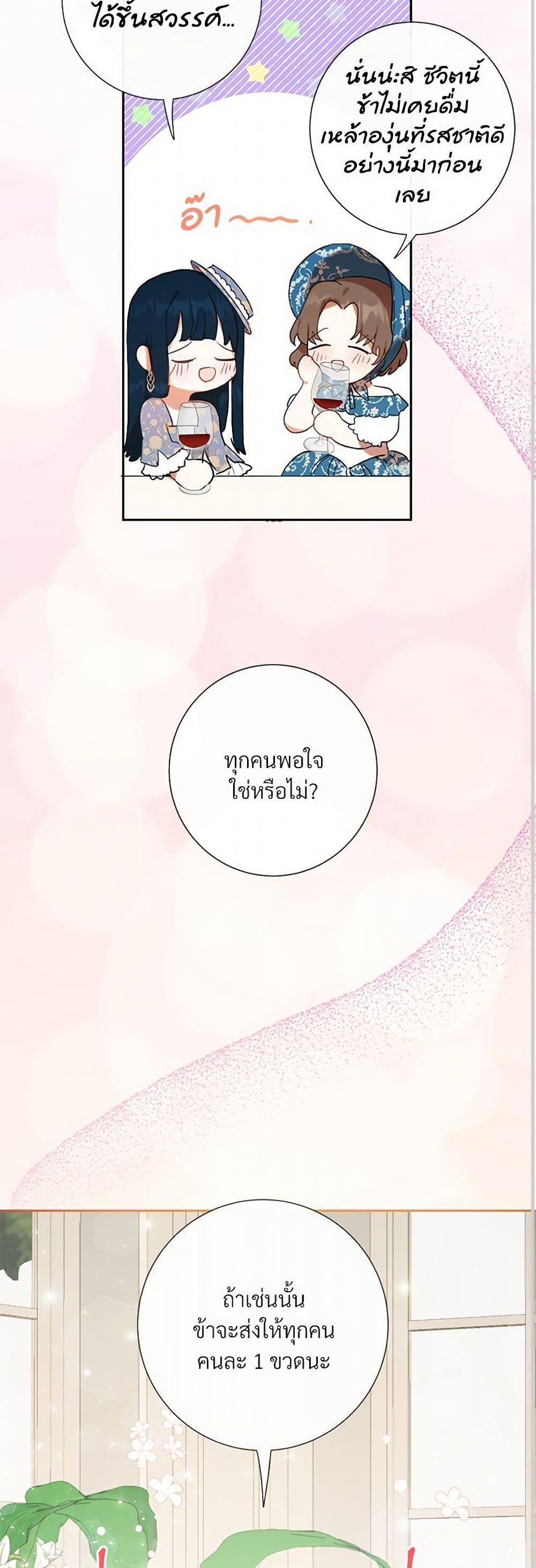 Manga-lc-com อ่านมังงะ อ่านการ์ตูน ออนไลน์ ฟรี Please Don’t Eat Me! ตอนที่ 1 2 3 4 5 6 7 8 9 10 11 12 13 14 ฟรี ไม่มีโฆษณา Manga-lc - อ่าน มังงะ อ่าน การ์ตูน ออนไลน์ อ่านมังงะ ฟรี