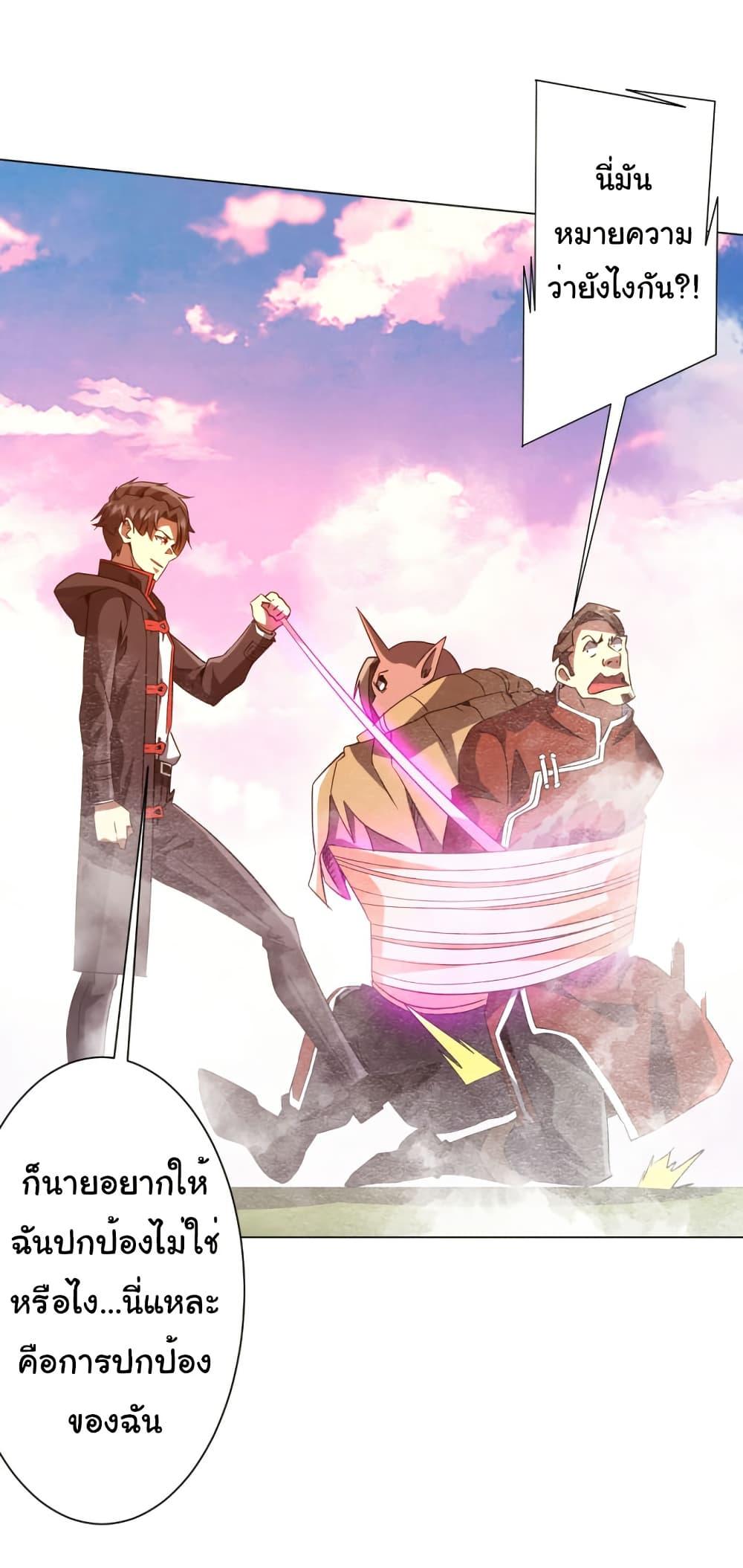 Manga-lc-com อ่านมังงะ อ่านการ์ตูน ออนไลน์ ฟรี Start with Trillions of Coins ตอนที่ 1 2 3 4 5 6 7 8 9 10 11 12 13 14 ฟรี ไม่มีโฆษณา Manga-lc - อ่าน มังงะ อ่าน การ์ตูน ออนไลน์ อ่านมังงะ ฟรี