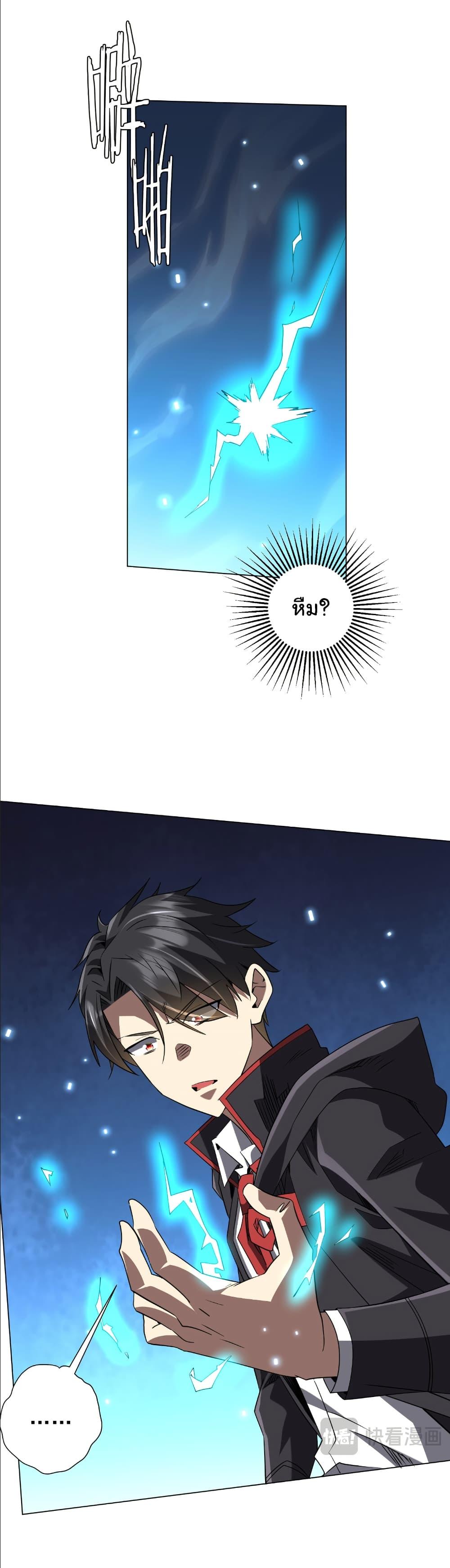 Manga-lc-com อ่านมังงะ อ่านการ์ตูน ออนไลน์ ฟรี Start with Trillions of Coins ตอนที่ 1 2 3 4 5 6 7 8 9 10 11 12 13 14 ฟรี ไม่มีโฆษณา Manga-lc - อ่าน มังงะ อ่าน การ์ตูน ออนไลน์ อ่านมังงะ ฟรี